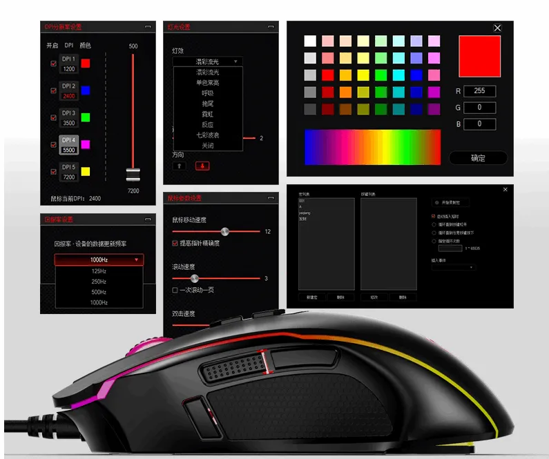 Lighted Gaming Mouse